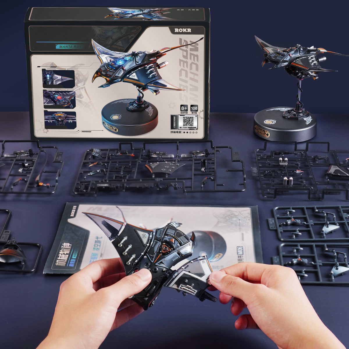 ROKR Manta Ray Mechanical 3D Puzzle Kit MI06